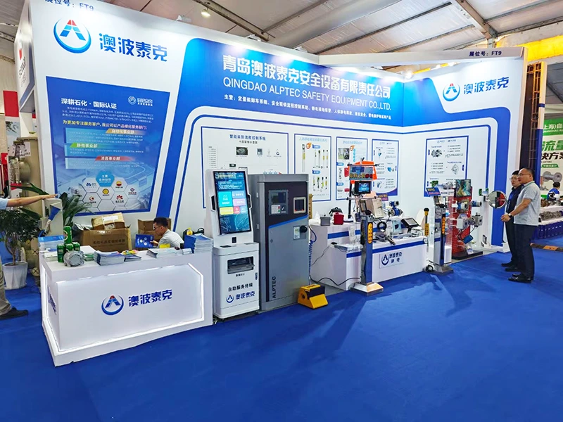 Qingdao Alptec Automation Shines at 2025 Shandong (Zibo) Chemical Technology & Equipment Exhibition